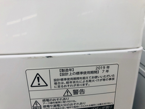トレファク相模原
