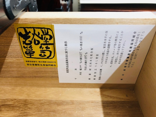 相模原　町田　中古のトレファク相模原　買取