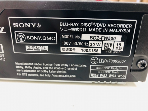 レコーダーの相模原　中古　家電