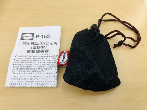 相模原　中央区　緑区　橋本　矢部　相原　小渕のトレファク相模原