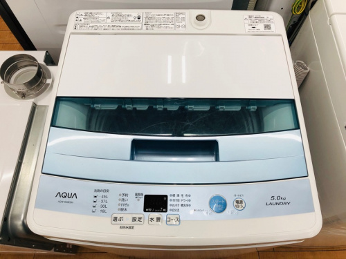 洗濯機のAQUA　アクア