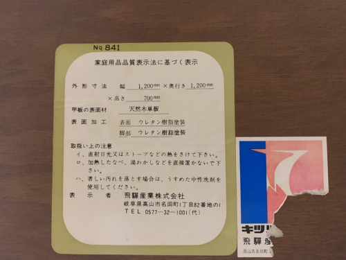 20年06月03日：画像６