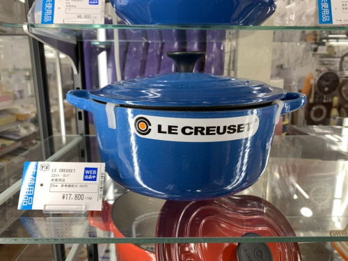 LE CREUSET ルクルーゼのココットロンド