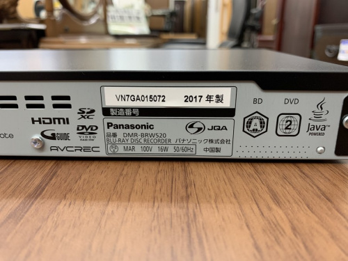 DMR-BRW520