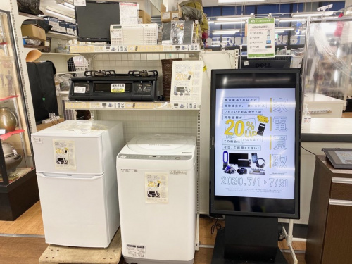 生活家電の中古冷蔵庫