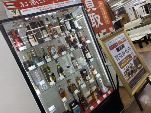 酒　買取　相模原