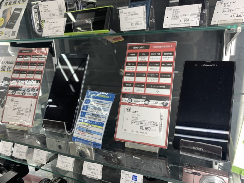 IPHONEのスマホ買取