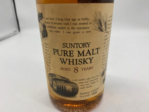 サントリーの酒　買取　相模原