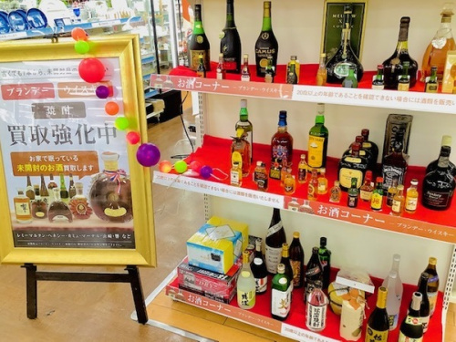 お酒 買取のウイスキー