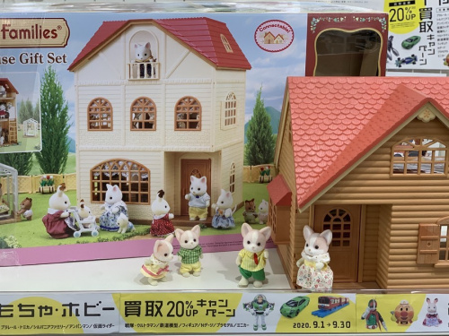 おもちゃ買取の相模原　中古