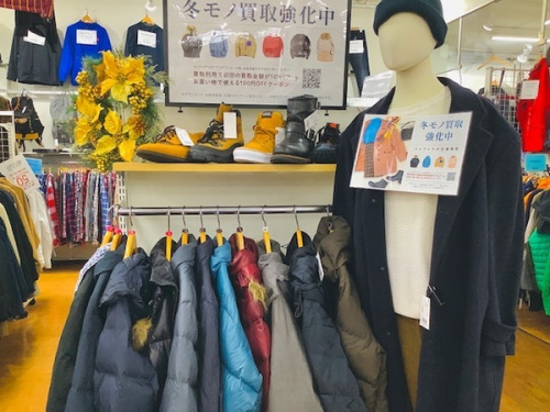 メンズファッションの冬服