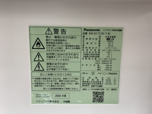 20年09月04日：画像６
