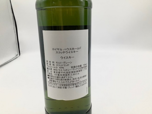 ROYAL HOUSEHOLD（ロイヤルハウスホールド）のお酒　買取