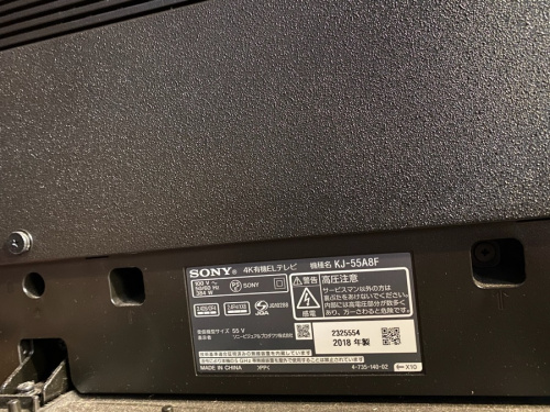 有機ELテレビのSONY