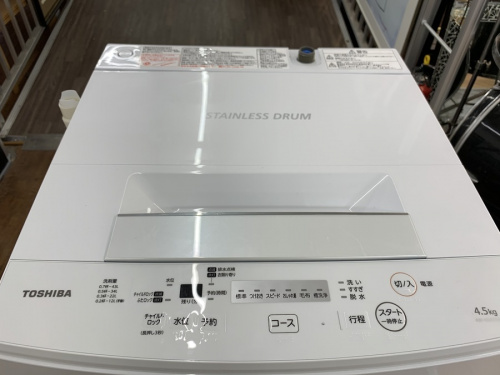 洗濯機の全自動洗濯機