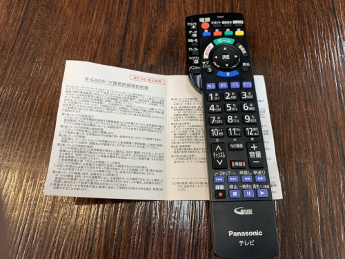 Panasonicの相模原　淵野辺　矢部　古淵　中央区　緑区　南区