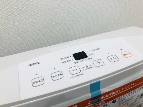 ガス　LPのノーリツ　NORITZ