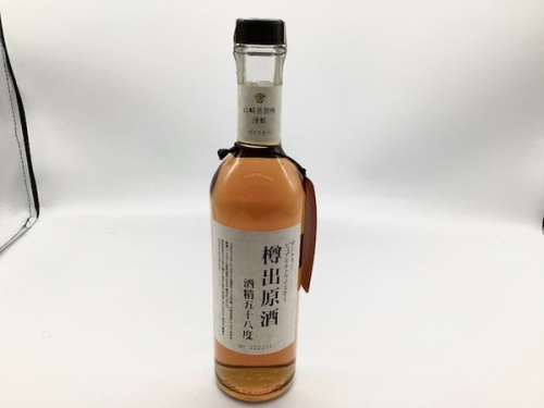 お酒のサントリー