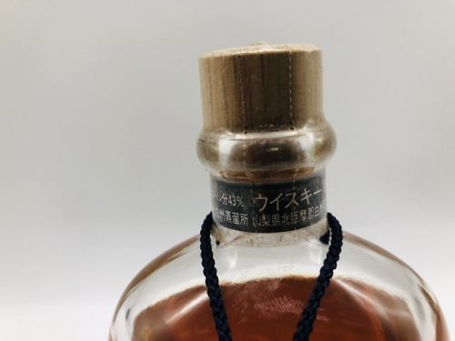 SUNTORY サントリーの酒 買取 相模原市 町田市 八王子市 南大沢 橋本 淵野辺 古淵 矢部