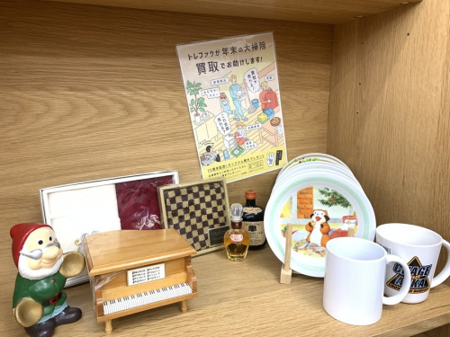 大掃除の大掃除買取