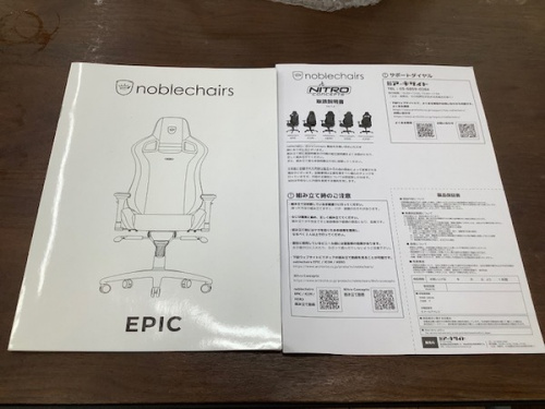 20年12月03日：画像６