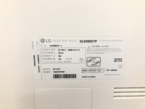 有機ELテレビのLG