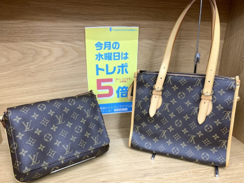 トレポ5倍のブランド品