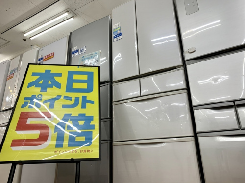 トレファク相模原　町田　中央区　南大沢　矢部　古淵　淵野辺　緑区　南区