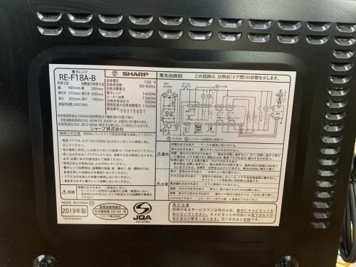 オーブンレンジのSHARP