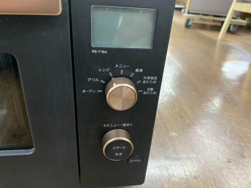 中古　家電　相模原　中央区　南区　緑区　淵野辺　古淵　矢部　町田