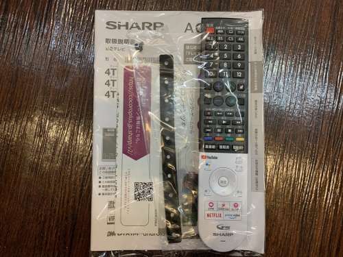 SHARP シャープの中古テレビ 相模原 緑区 中央区 南区 緑区 矢部 小淵 淵野辺 南大沢 町田