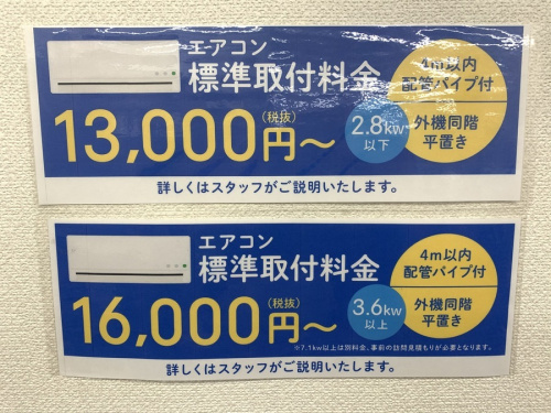 21年01月10日：画像８