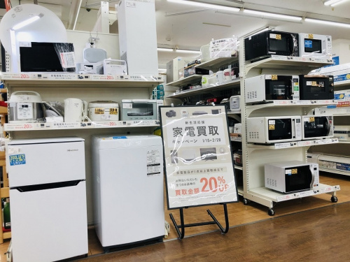 生活家電の家電買取