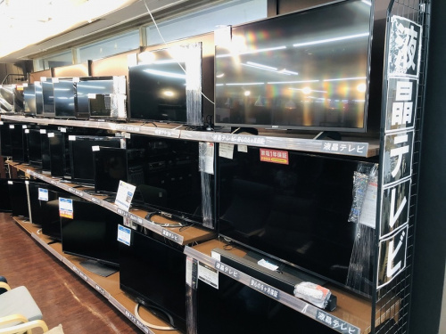 家電買取の中古家電