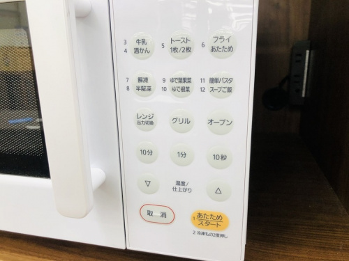 Panasonic パナソニックの中古家電 中古キッチン家電