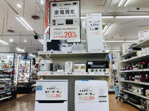 相模原市　町田市　八王子市　橋本　淵野辺　矢部　古淵　南大沢