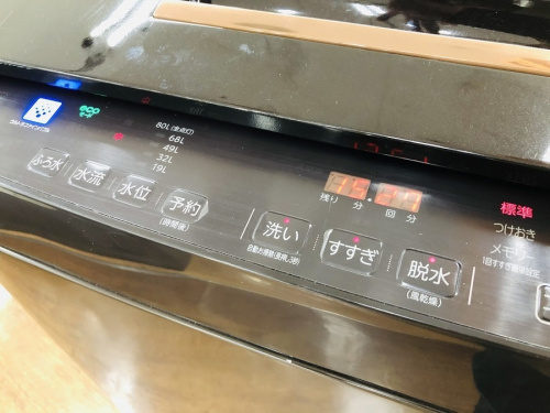 中古家電 中古洗濯機の相模原市 中央区 緑区 南区 町田 南大沢 矢部 古淵 淵野辺
