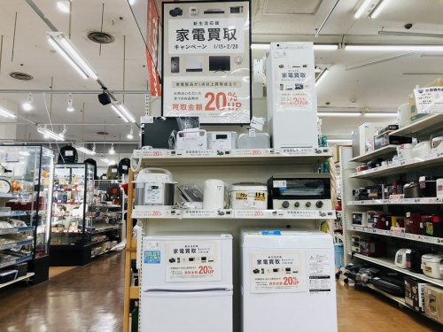 相模原市 中央区 緑区 南区 町田 南大沢 矢部 古淵 淵野辺