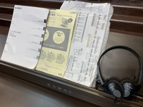KAWAI　河合の中古　楽器　相模原　中央区　南区　緑区　淵野辺　古淵　矢部　町田
