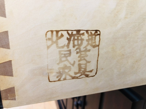 書棚　マガジンラック　本棚の中古家具
