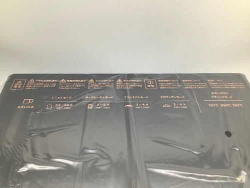 電子レンジ　オーブンレンジのPanasonic　パナソニック