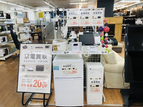 相模原市　中央区　緑区　南区　町田　南大沢　矢部　古淵　淵野辺