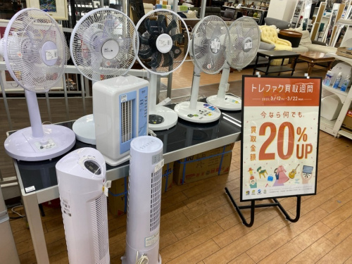 中古　冷蔵庫　洗濯機の中古　エアコン