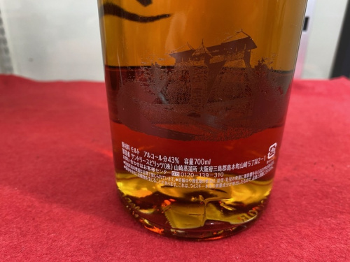 酒 買取 相模原