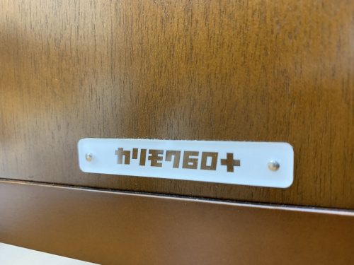 トレファク相模原　町田　中央区　南大沢　矢部　古淵　淵野辺　緑区　南区