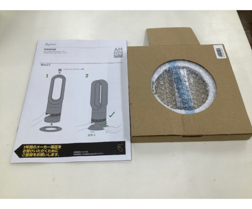 中古家電 中古扇風機 中古暖房家電の相模原市 中央区 緑区 南区 町田 南大沢 矢部 古淵 淵野辺