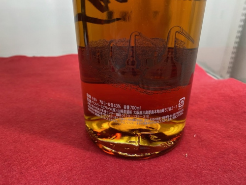 サントリーの酒 買取 相模原