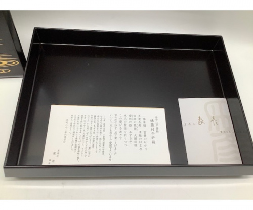 妹蓋付手許箱の象彦