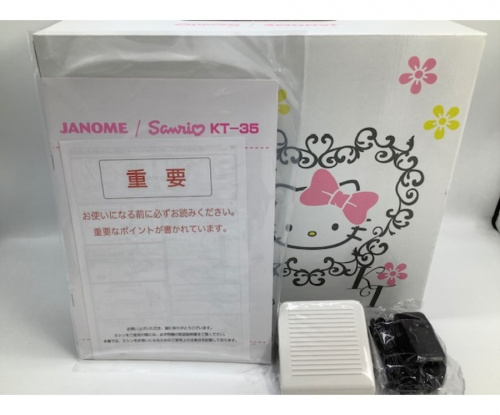 ジャノメの中古　　相模原　中央区　南区　緑区　淵野辺　古淵　矢部　町田