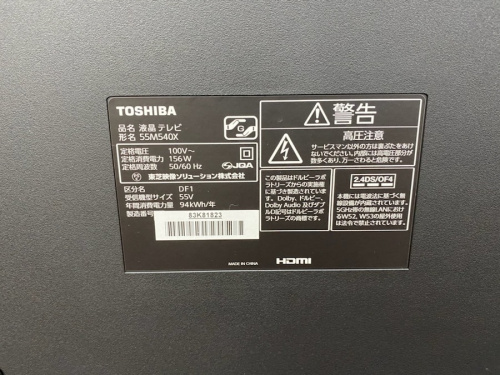 TOSHIBAの55M540X